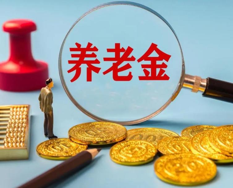 10月10日，国新办发布会聚焦“十五五”就业和社保高质量发展，有4个点需要关注