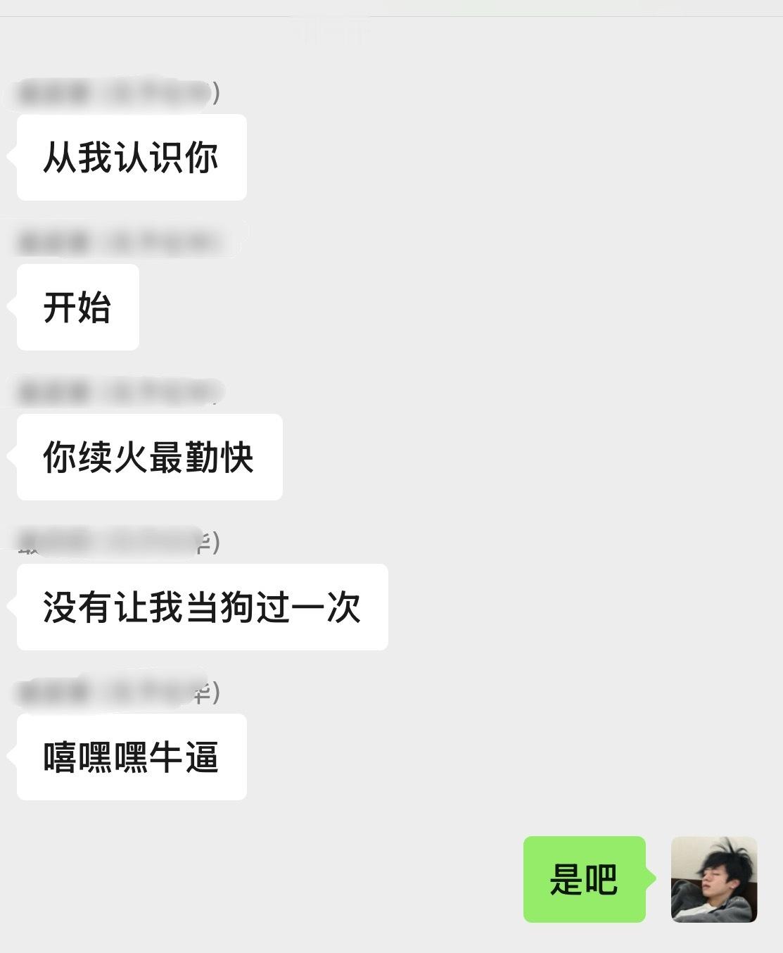 口碑有了