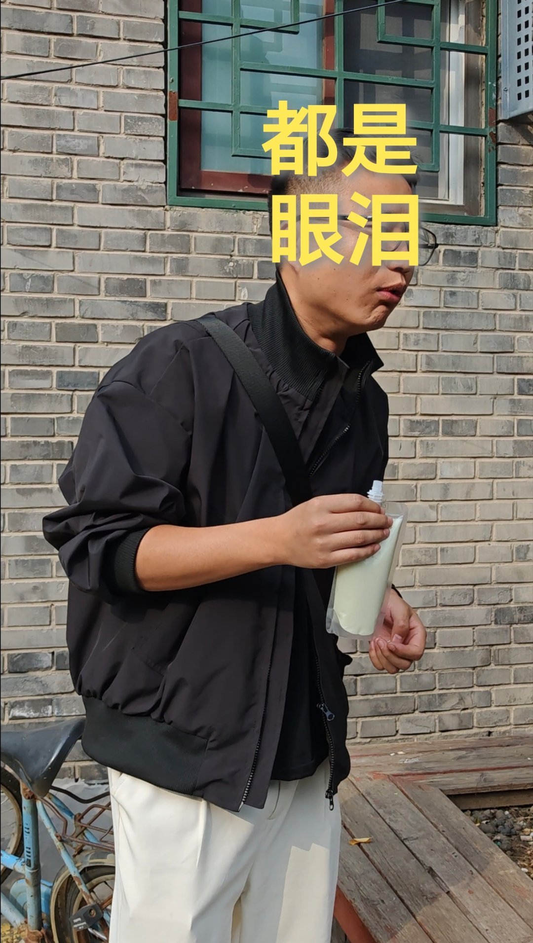 朋友硬是要挑战北京豆汁儿，呕了几下，就一句话，虽然没吃过💩，但这入口后的味道太