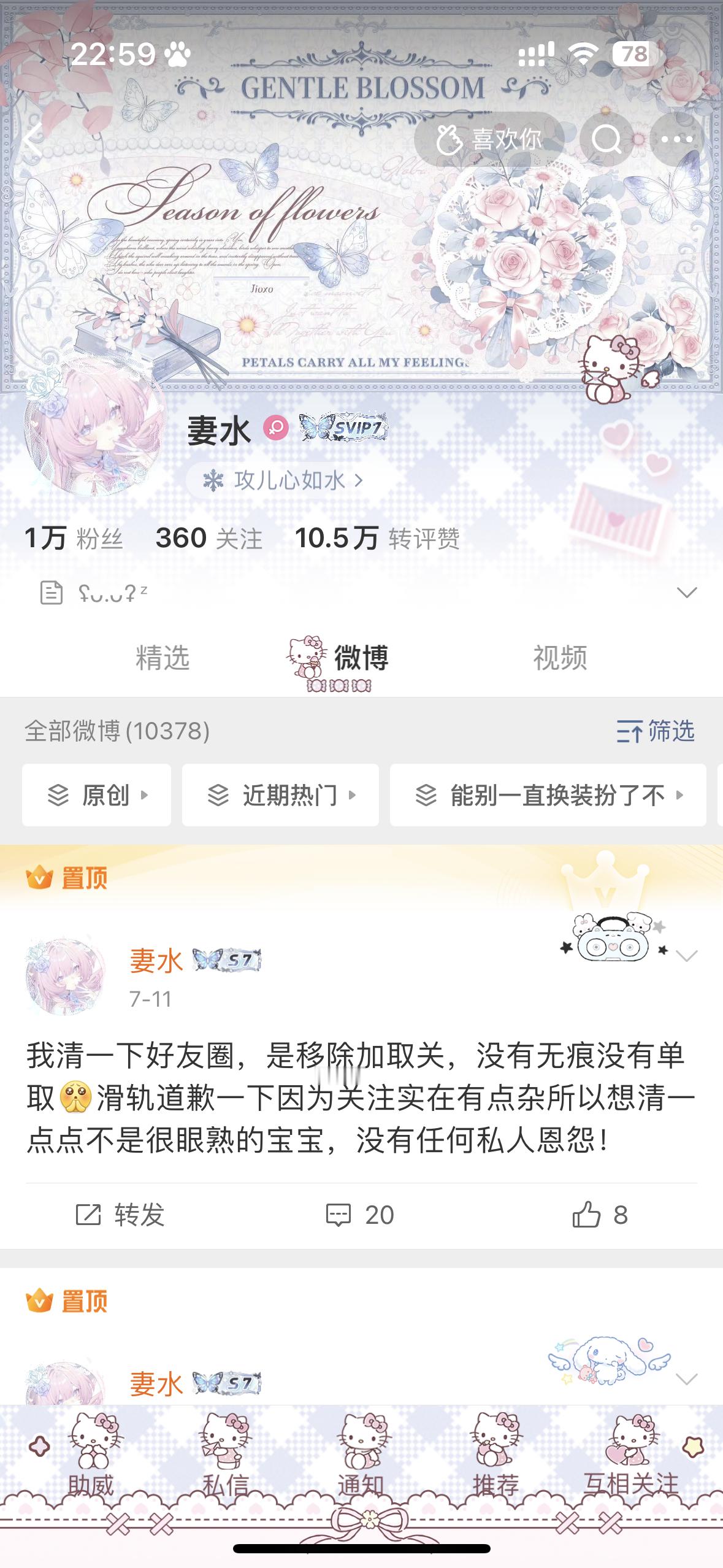 小姐姐，你的头像和我的一模一样，是什么意思呀ŏ̥ㅁŏ̥