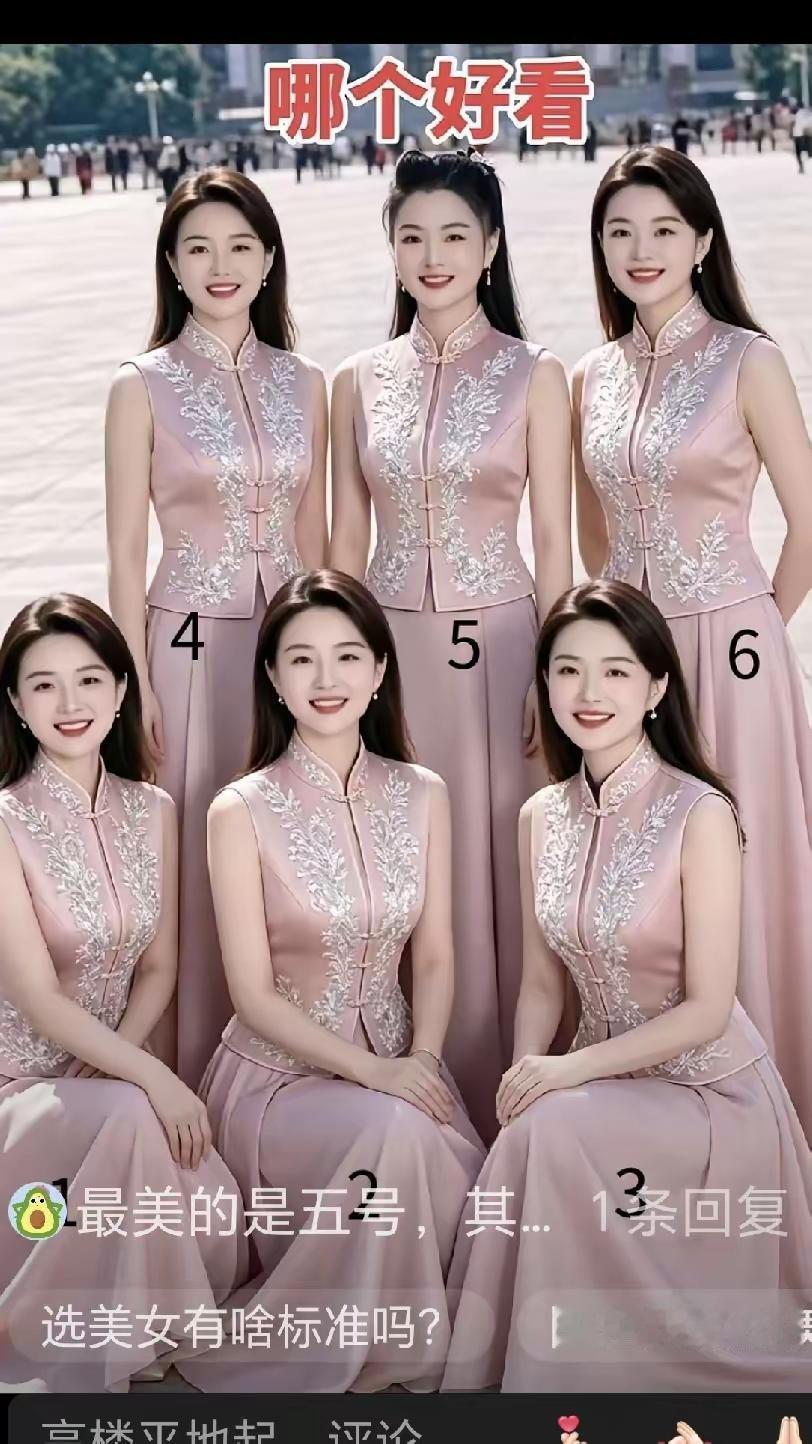 你觉得多大年龄的女人最有魅力1-6号美女，各具特色，各有千秋，如果彩礼都是18万