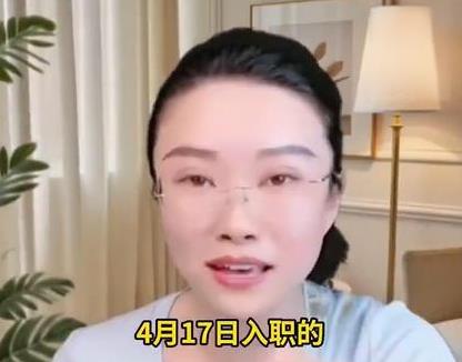 女主播掉合同陷阱违约需赔300万，工作35天主播离职受2年竞业限制带着经验和项