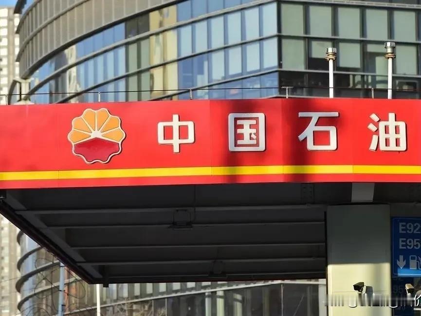 🚗宝子们注意啦！5月6日国内成品油开启新一轮调价周期，国际原油市场走低，油价预