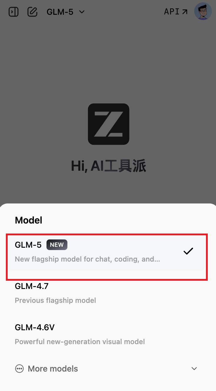 智谱AI上线GLM5模型！就在刚刚，智谱AI上线全新GLM5