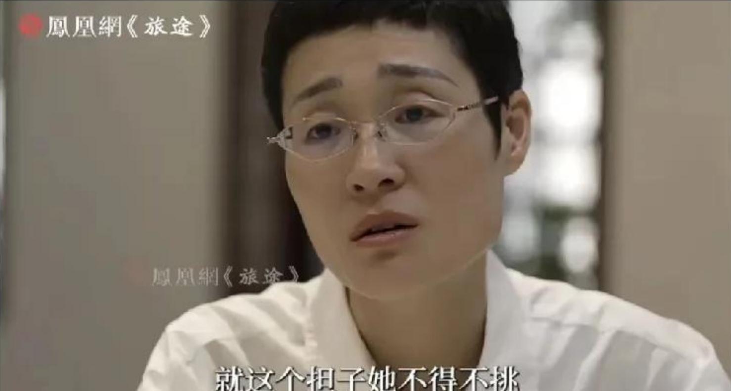 这个女人咋成功的？靠自私到极点？！无耻到透顶？！刘晓艳，一位声名鹊起的教