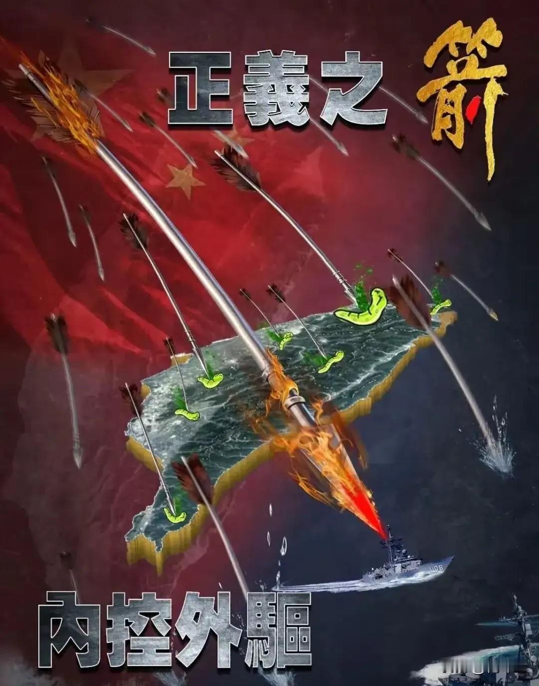 自作多情，很入戏呀？美国的老大又发话了，他说：美中两国保持着良好关系，不