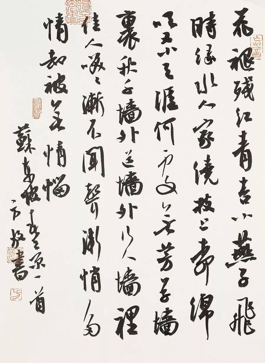 方放坚持传统帖学不写“丑书”，这条路在当代书坛还能走多远？方放一直坚持二王帖