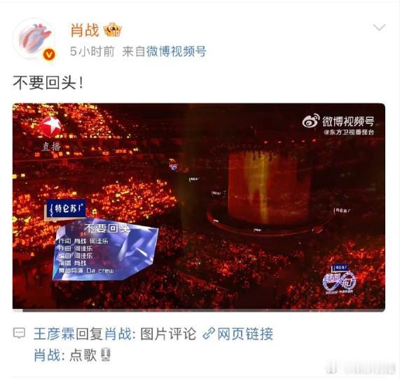 救命！王彦霖对肖战的偏爱简直明目张胆到离谱！肖战把王彦霖迷成啥了笑不活了！王