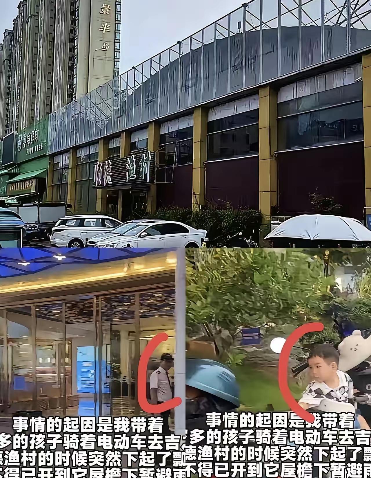 顺德渔村道歉也难消大伙的气！屋檐下都容不下避雨的母子，守规矩却失了人心