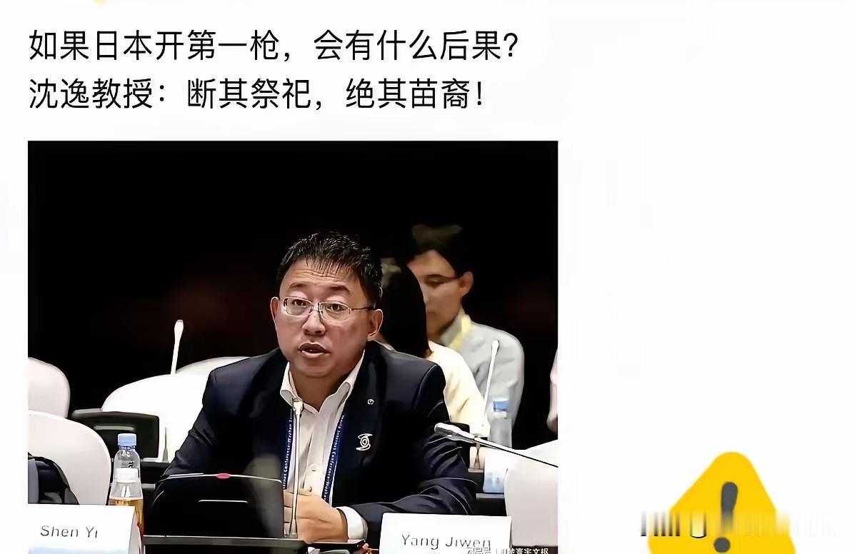 文明之刃：藏在骨血里的决绝​​“断其祭祀，绝其苗裔”，八字如惊雷，震得人半晌失神