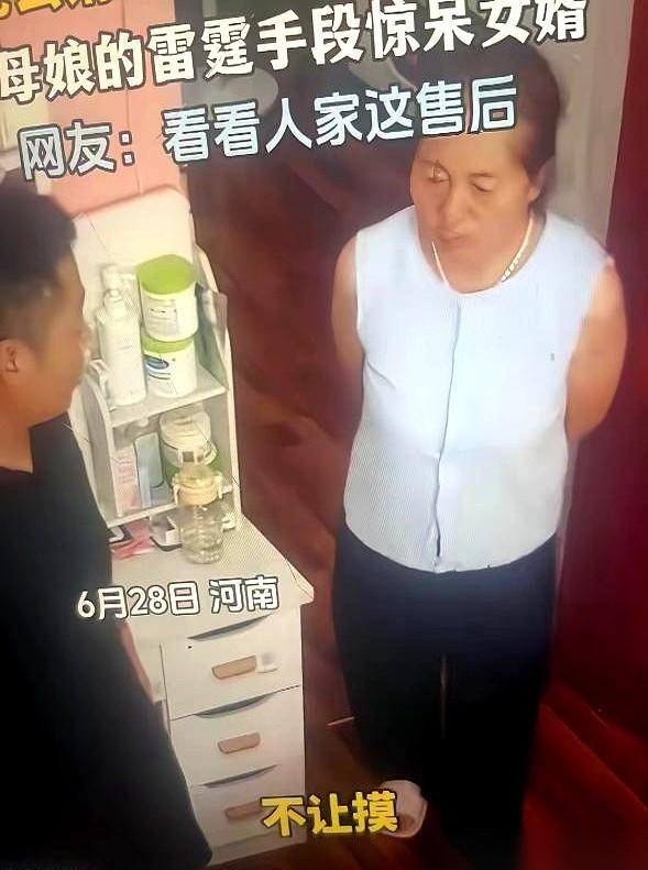 我见过蠢的，没见过这么蠢的。老婆不让碰，闹别扭，他一个电话摇人，把丈母娘给请来
