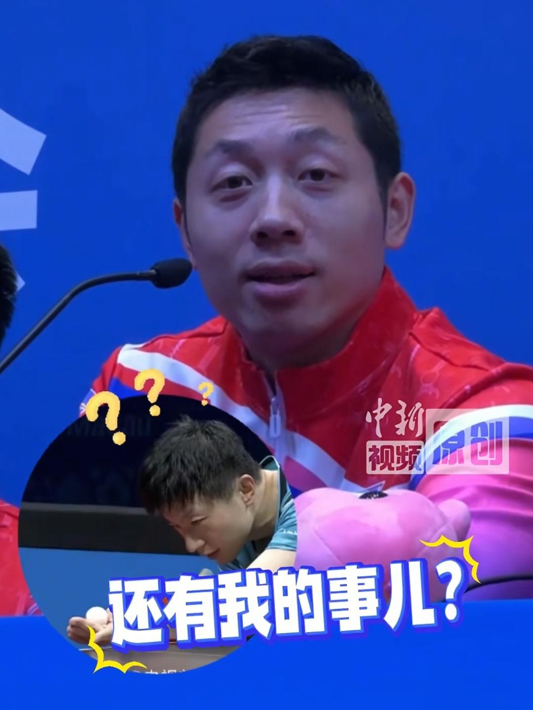 输给马龙不丢人许全面这个名字绝对名副其实，全运会男团决赛后，许昕的发言说到年龄