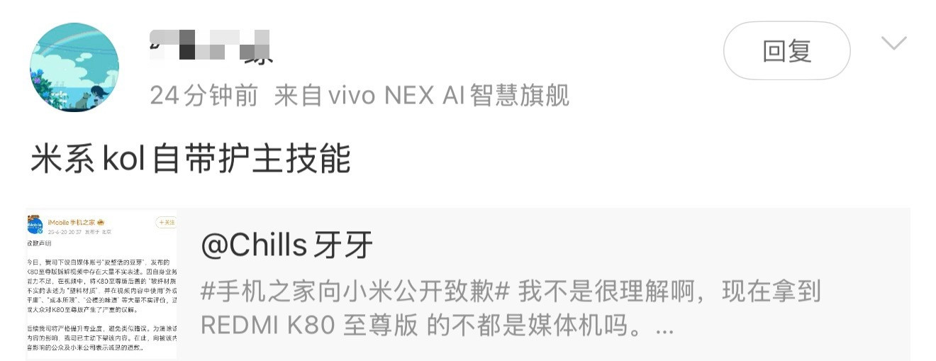 在喷子眼里你可以是任何人。只要我想骂你，那我就先给你扣个帽子再说。[滑稽笑]​​