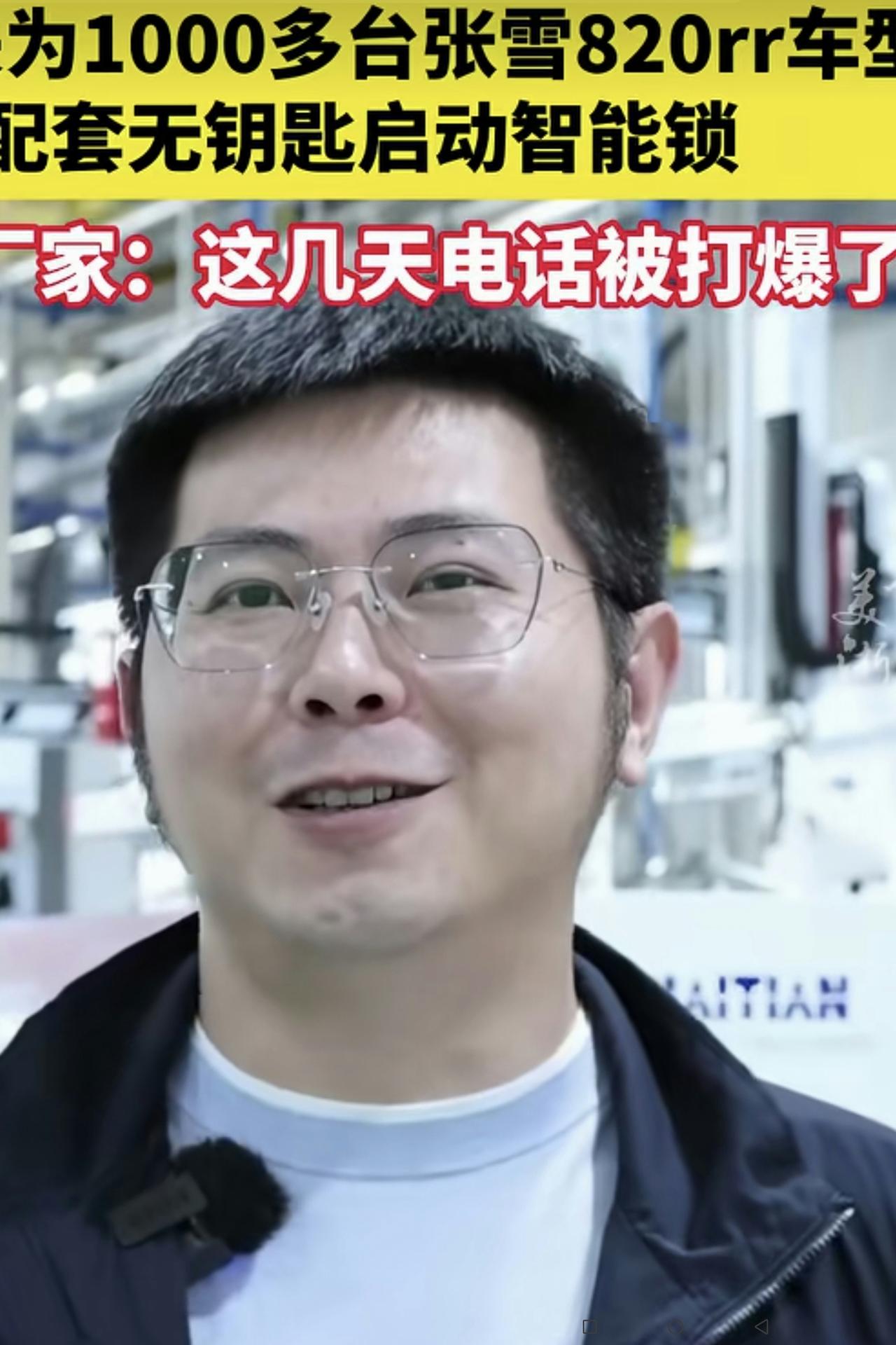 “张雪机车”夺冠后经济溢出效益惊人。请看一个细节：浙江温州市瑞安县有一家生产车