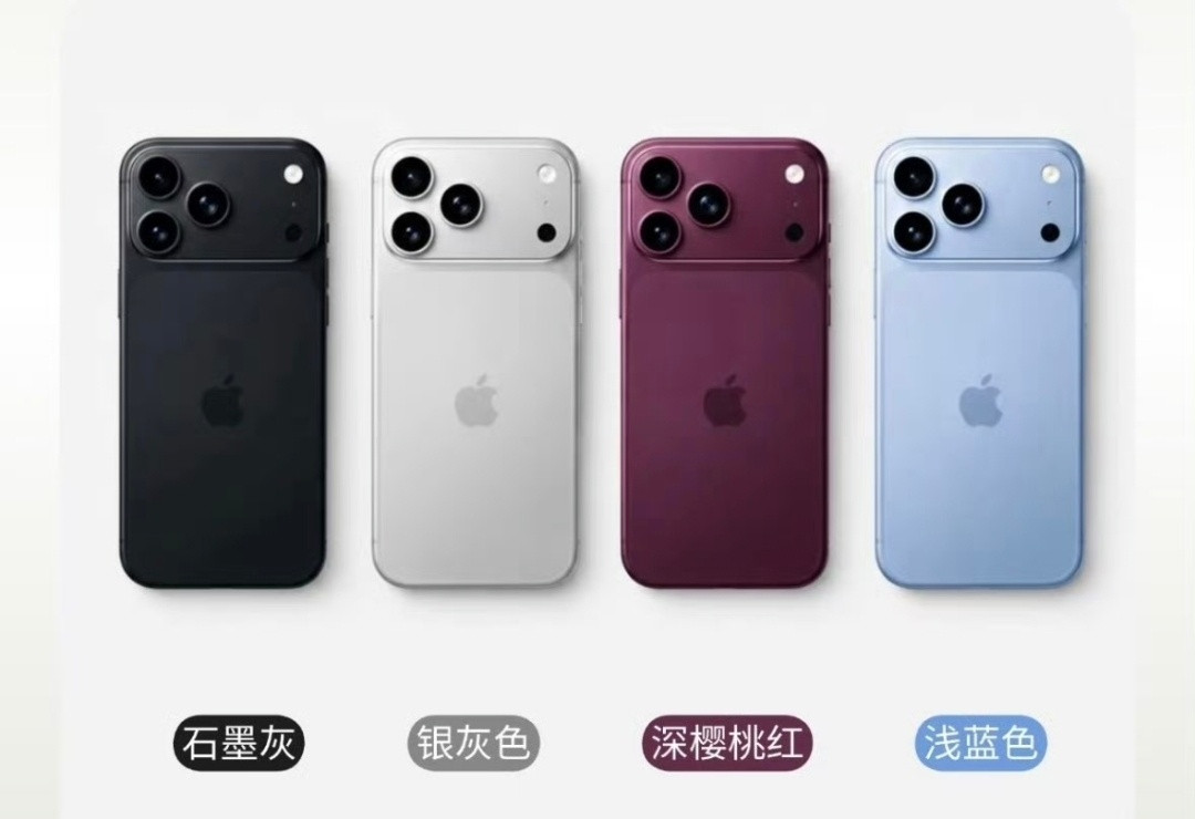 iPhone18Pro系列价格预测iPhone17Pro256G9499元i