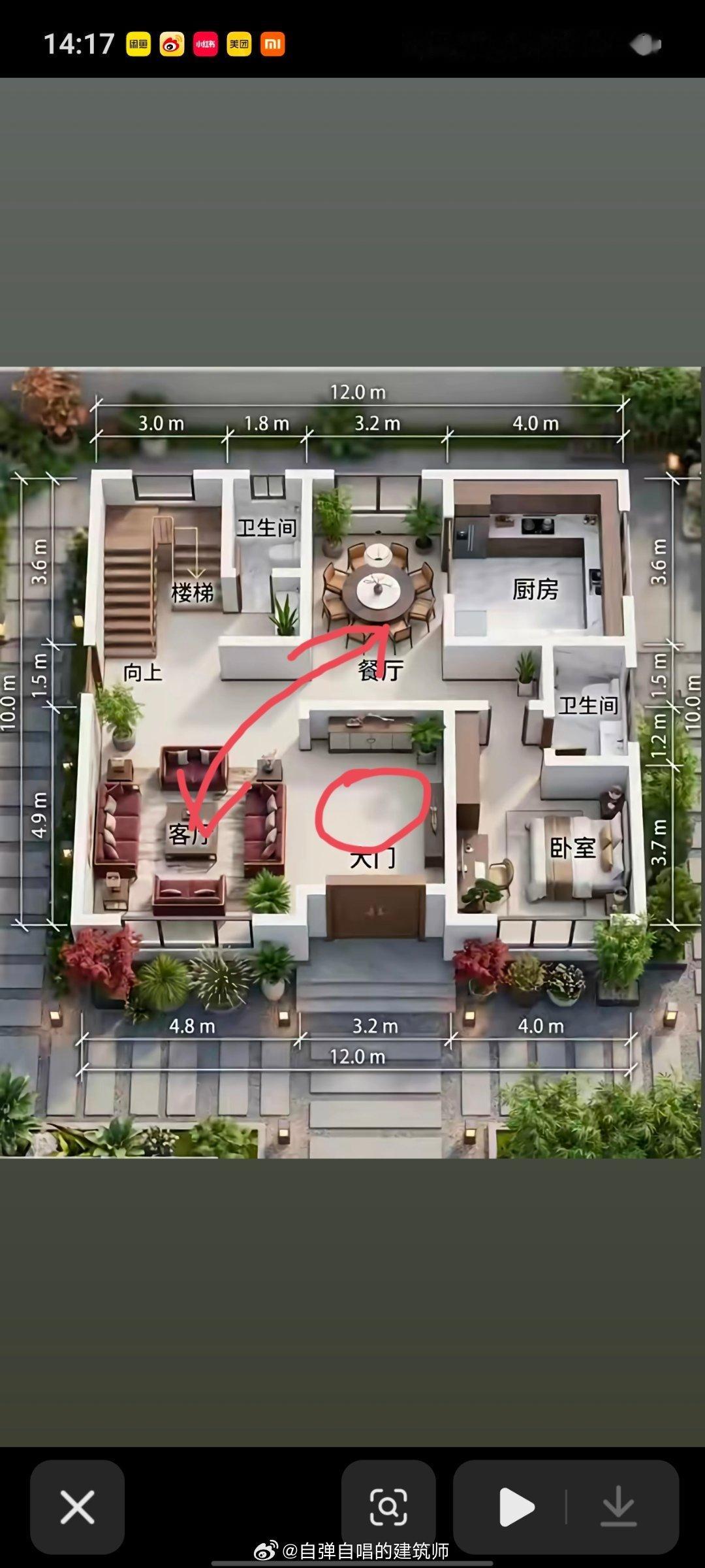 这个户型就比我上次说的图二这个户型空间布置要差一些。当然我也说过前提，图二的餐厅