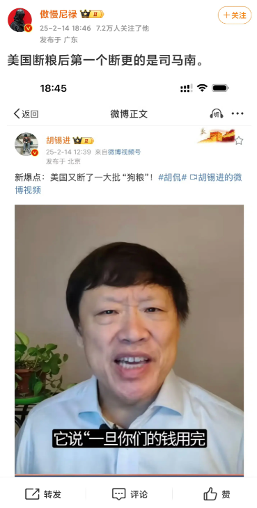 这个到底是真的还是假的啊