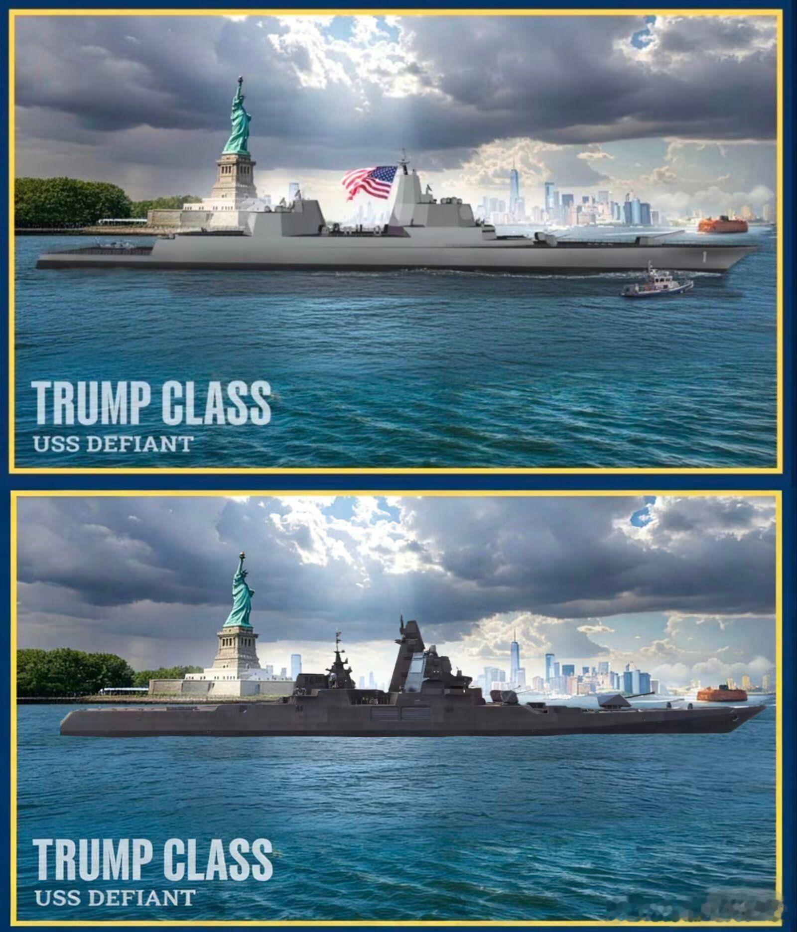 😅真没绷住我说特朗普这个鬼东西我怎么越看越不对劲呢合着你们找去现代战舰里抄啊