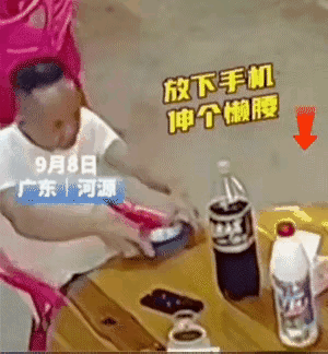 放下手机救了一命...​​​