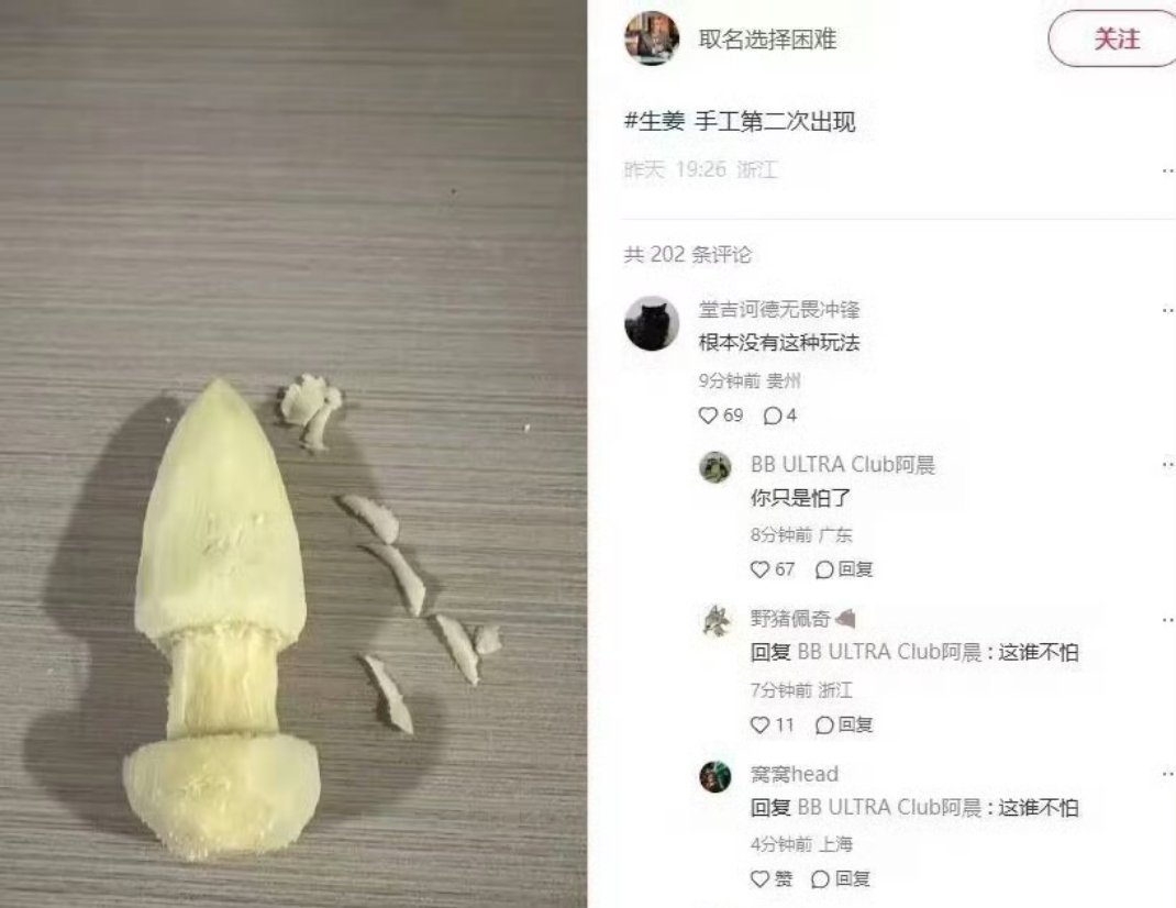 你只是怕了[doge]​​​