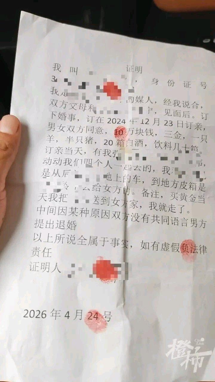 杭州的老张一家最近糟心透了。老张儿子经人介绍和二婚带娃女子相亲，女方一开始要10
