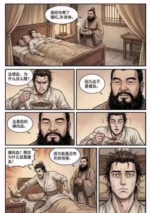 很难想象作者当时的脑回路