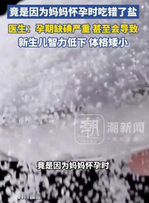 “悲剧还是发生了！”9月14日报道，浙江，一女子怀孕前，查出了甲状腺结节，为了控