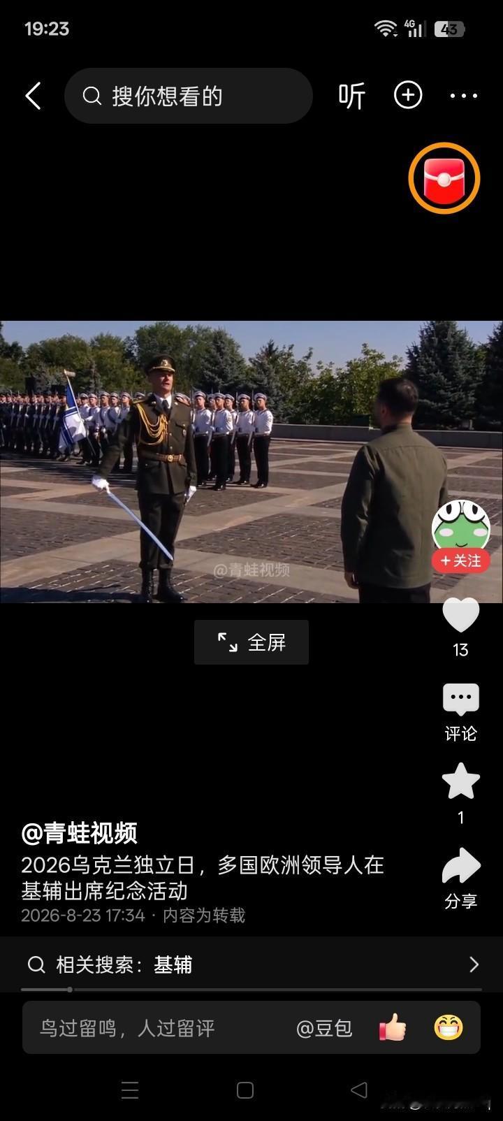 像个打工的？就是这样像个农民工的一个人，将武装到牙齿的侵略军不仅打的丢盔弃甲，