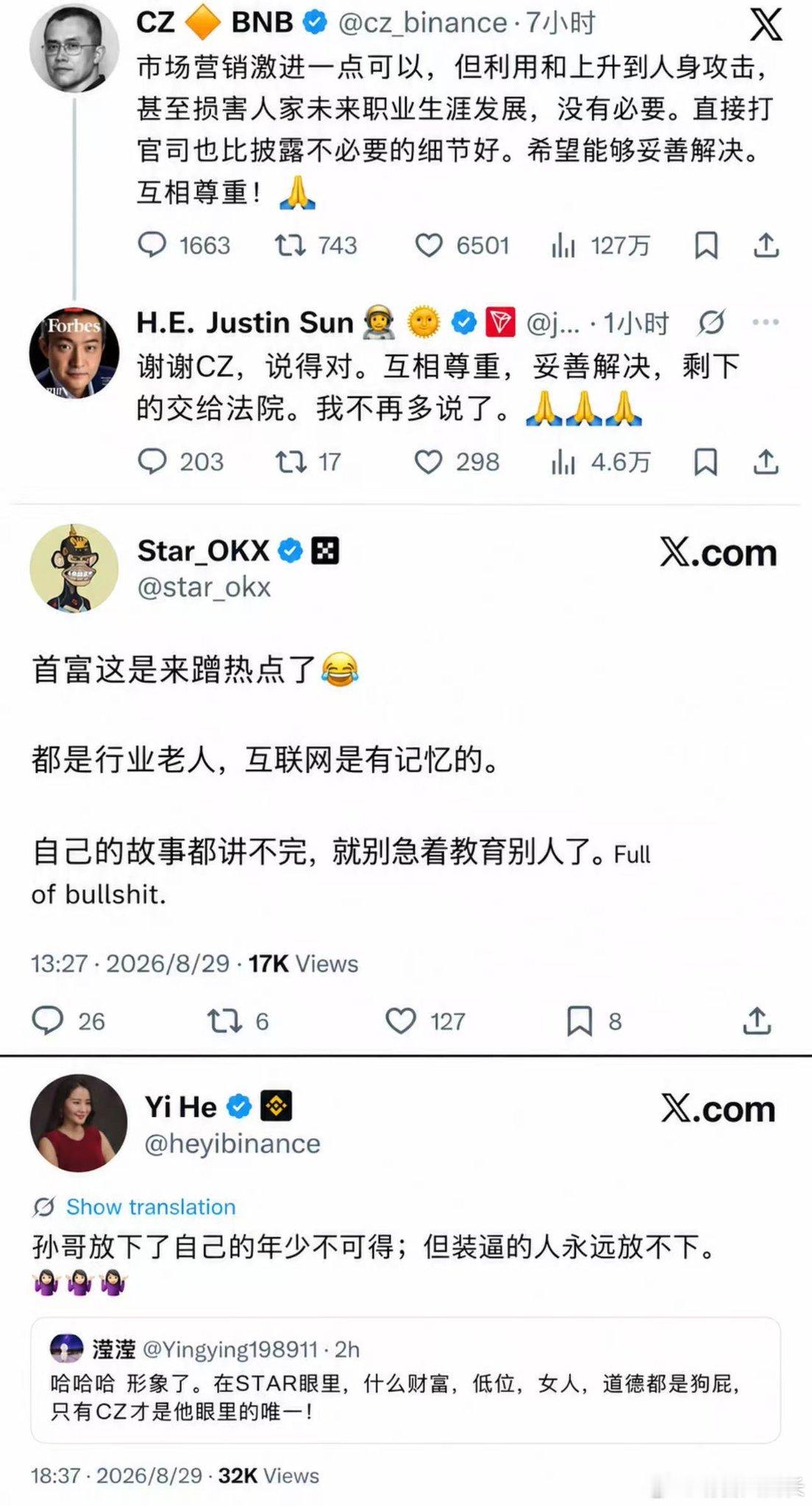 币圈没一个好东西乌鸦落在猪身上​​​