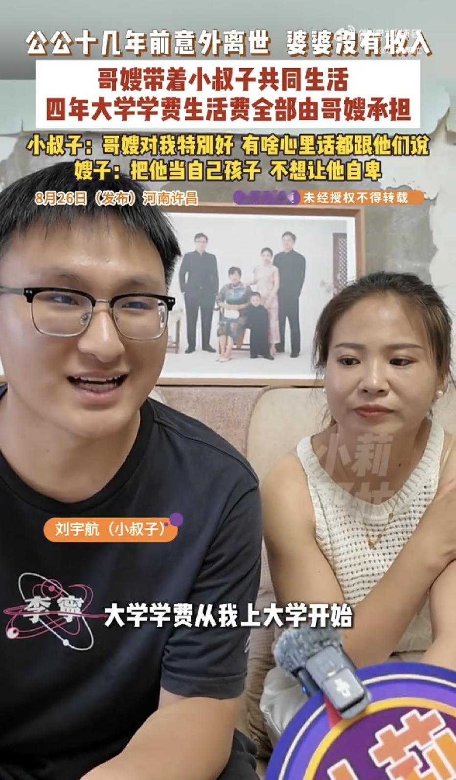 “第一次见他，又黑又瘦又小，我就想对他好一点。”河南许昌，一女子嫁进婆家的时候，
