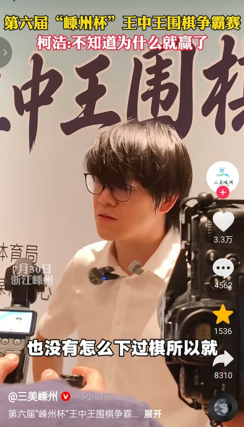 柯洁说好久没下棋了别的棋手：下围棋。柯洁：金铲铲，王者，三角洲，拍抽象视频。柯洁