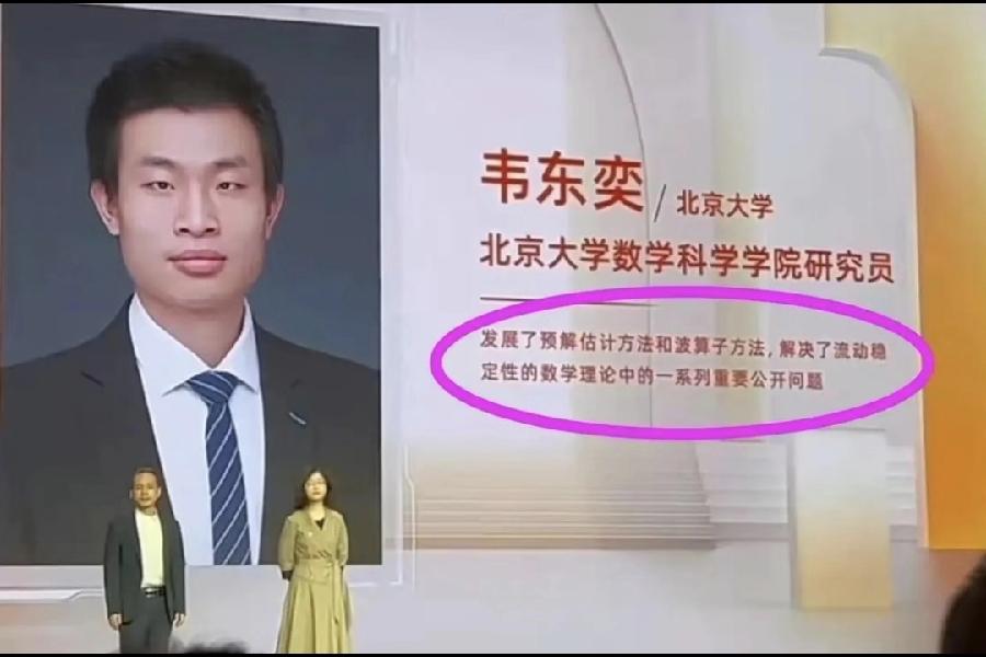 韦神获奖了！全网都在惊呼果然是天才，可我更加心疼他，因为他太孤独了。你能想象