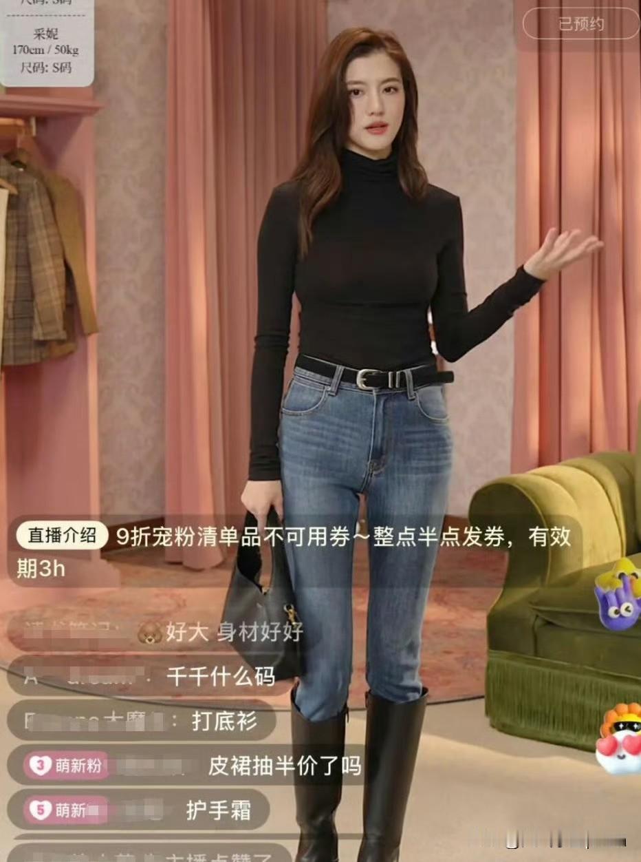 妈呀，真的被吴千语这卖货这数据吓晕了！啊啊啊啊啊，果然是我太穷了，真不敢想象[