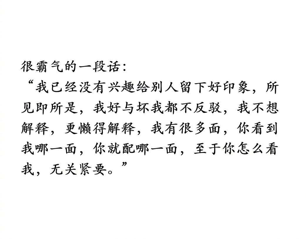 这句话真的太有力量了！