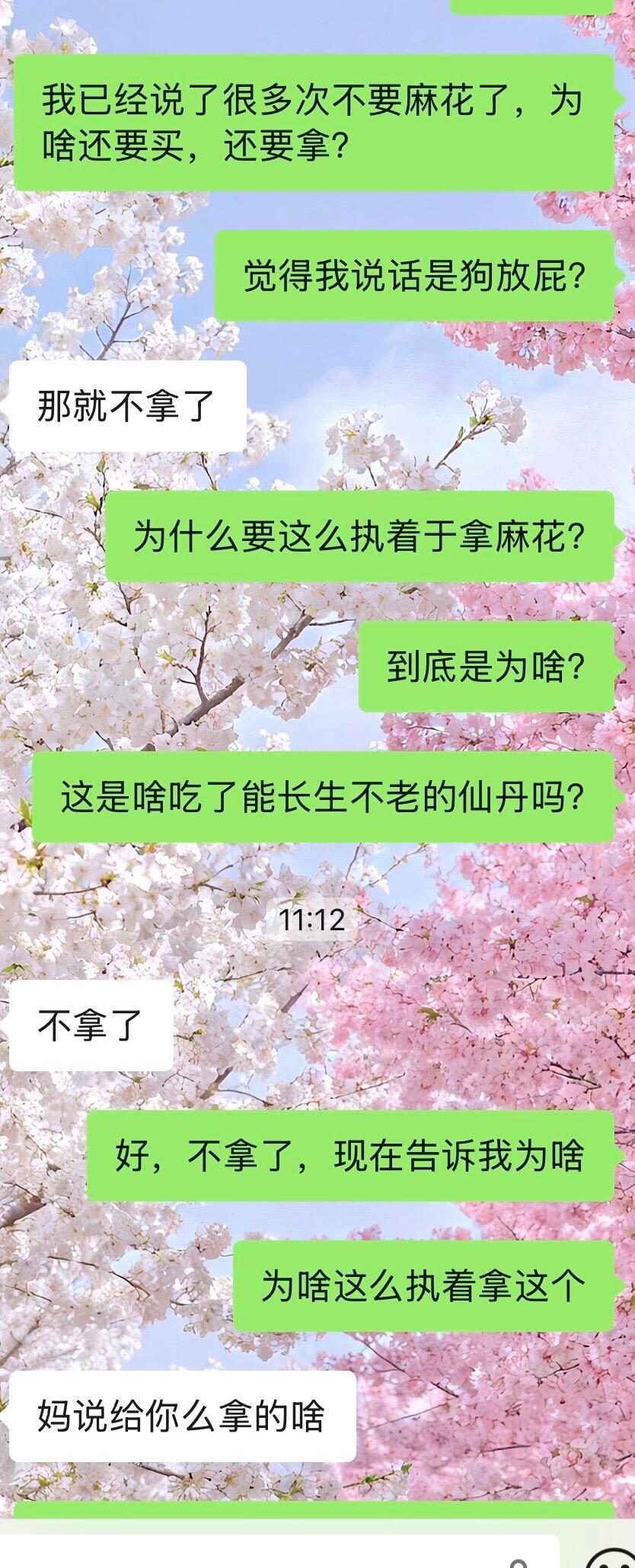 让人力竭的老一辈