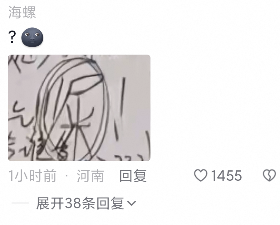 食堂阿姨:一觉醒来天塌了