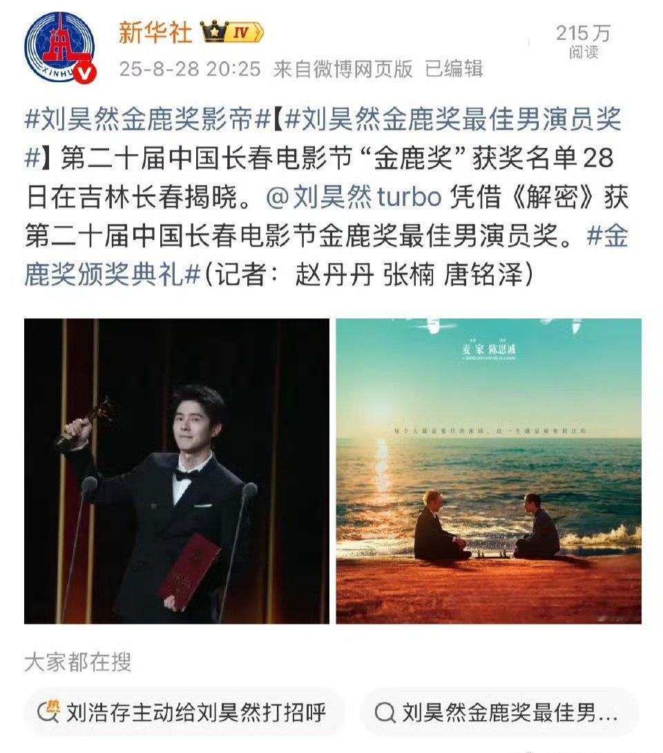 暗潮汹涌​​​