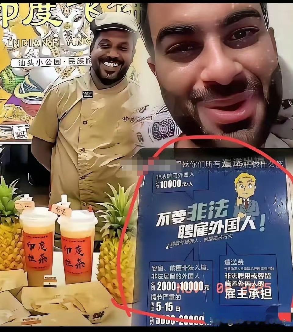 深圳这回下手挺重。新规明确罚钱又拘人，非法雇老外的按人头算，一个罚一万；介绍