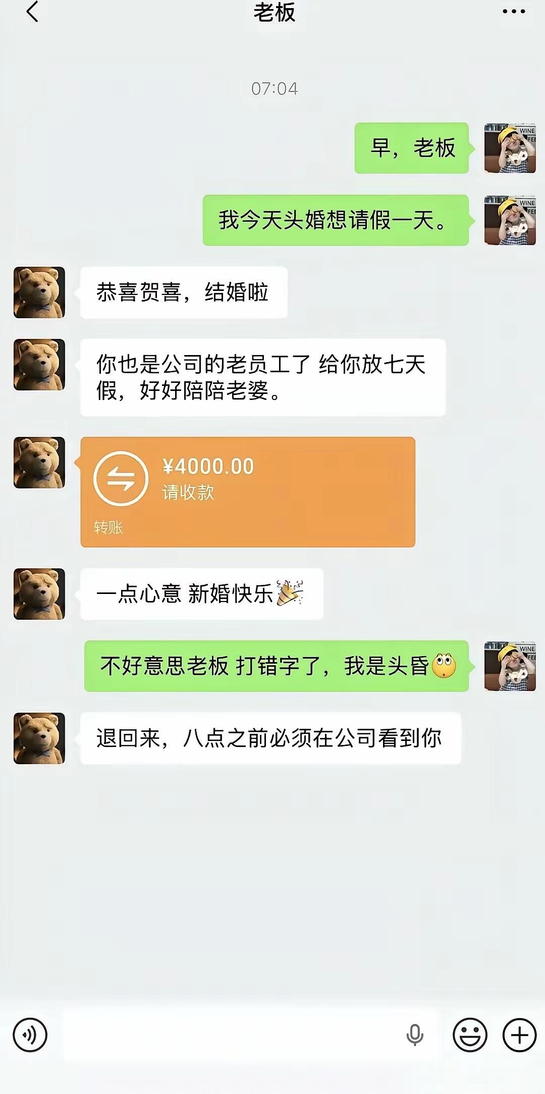 你也太老实了到手的鸭子又飞了[笑着哭]