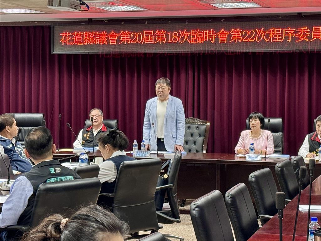 花莲县府提送2026年度总预算401亿余元，议会认为统筹分配税增加百余亿元，应增