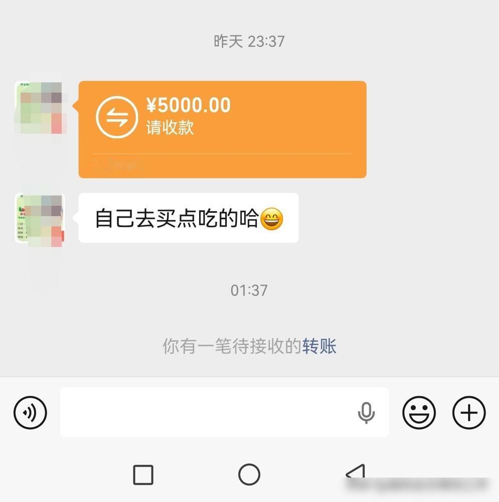 深夜转账五千：救命的巨款还是压垮尊严的人情债？