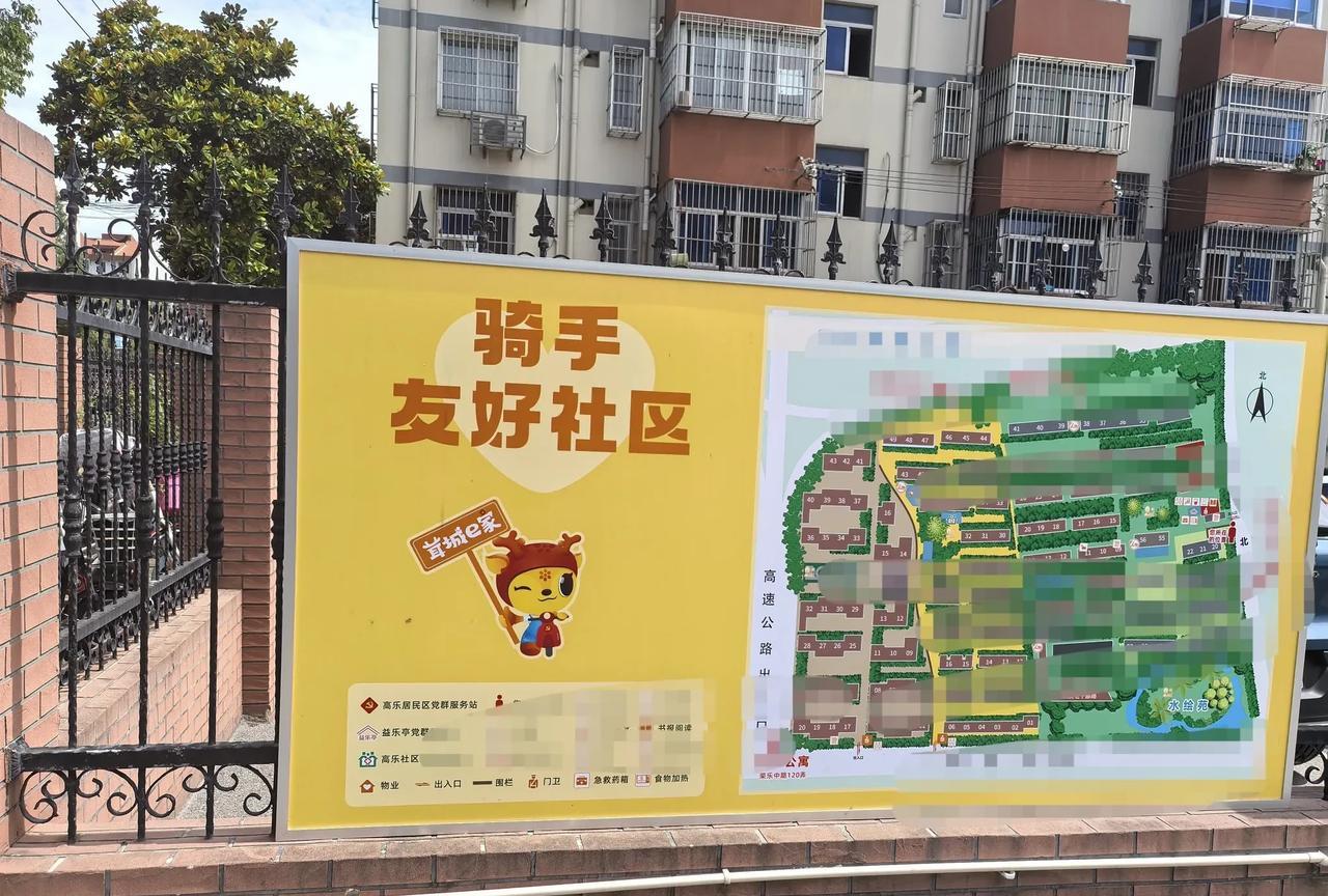 最近沪上出现了很多“骑手友好”社区，这充分体现了对外卖骑手的尊重，以往那些动不动