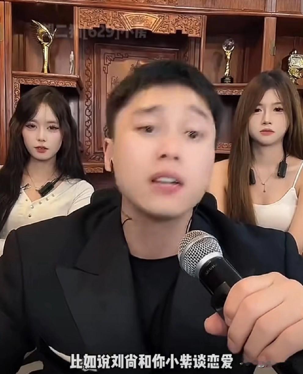 刘二狗说公司明码标价不准谈恋爱！！我明码标价讲清楚了，公