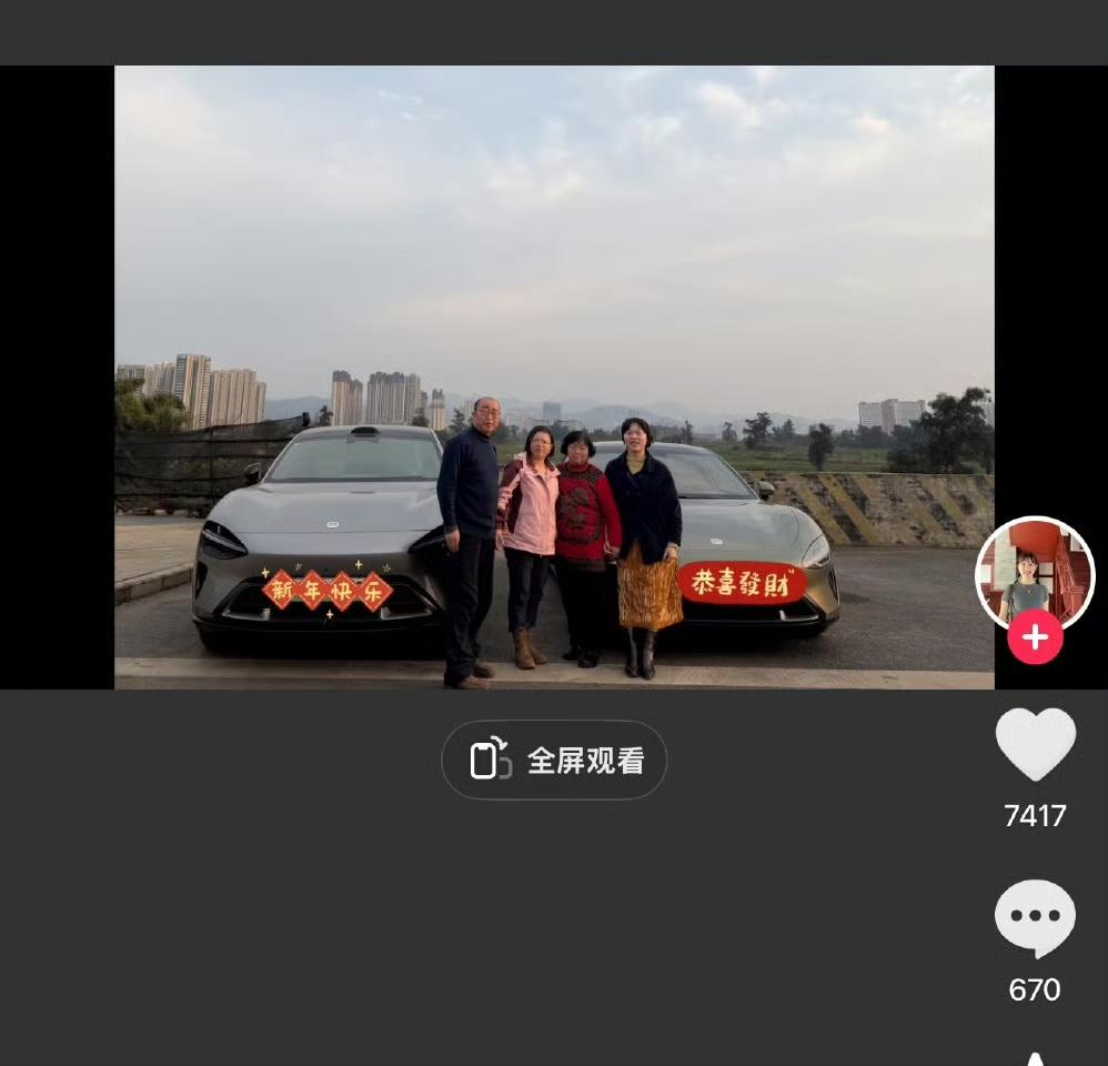 要么说为什么小米汽车卖得好，除了质量过硬，还有就是用户群真的是个温暖的群体。看到