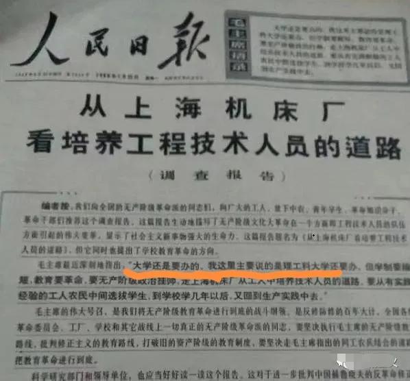 教员是英明的，并为此作出了防范性指示。但万万没想到，特权阶层如此无下限，如此丧