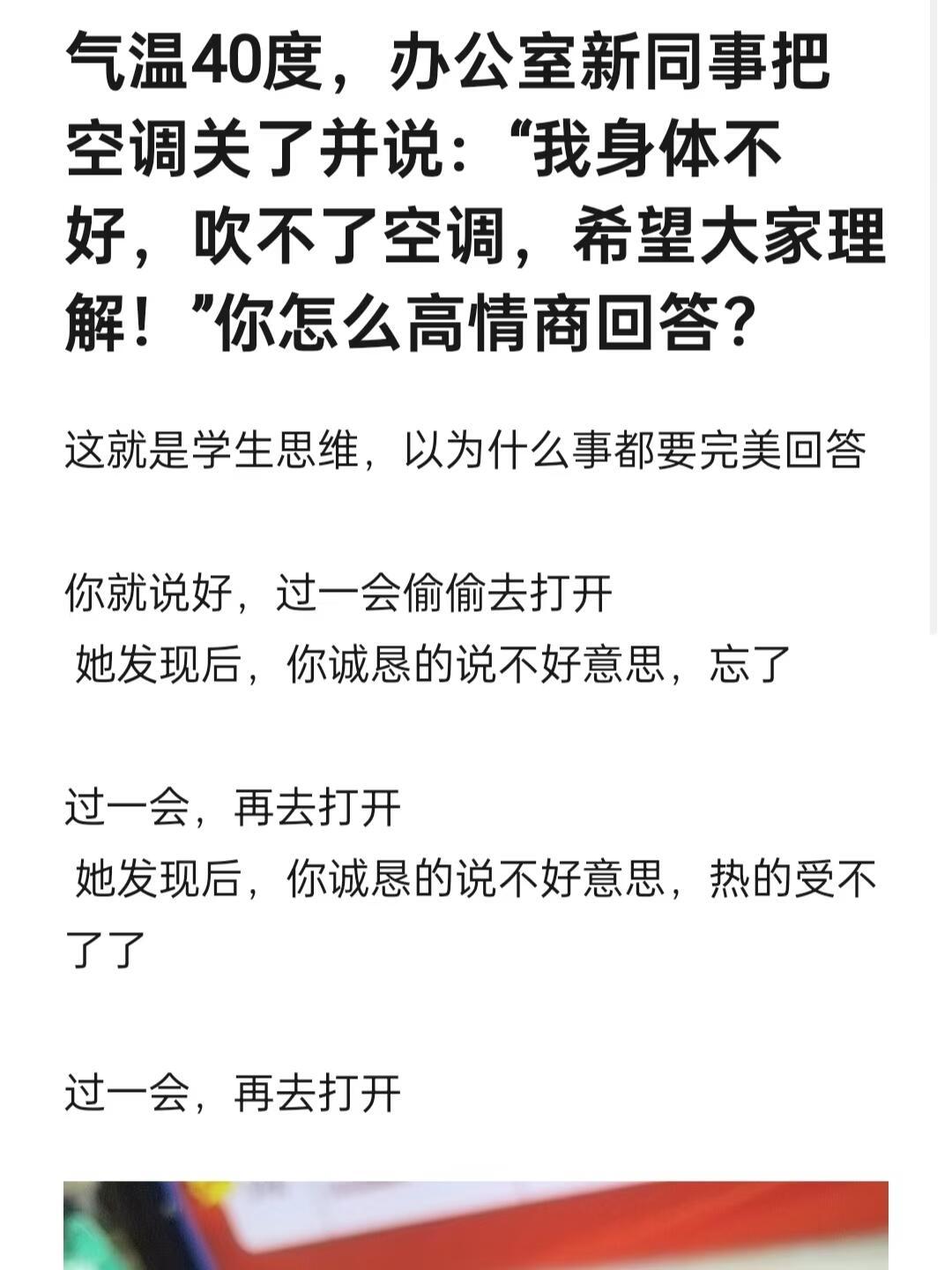 说最软的话，干最硬的事​​​