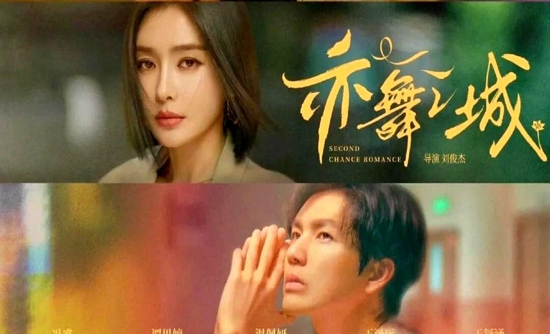 周末剧荒党注意！6部新剧扎堆开播，类型多到选择困难症直接犯了！✅熟龄爱情杀