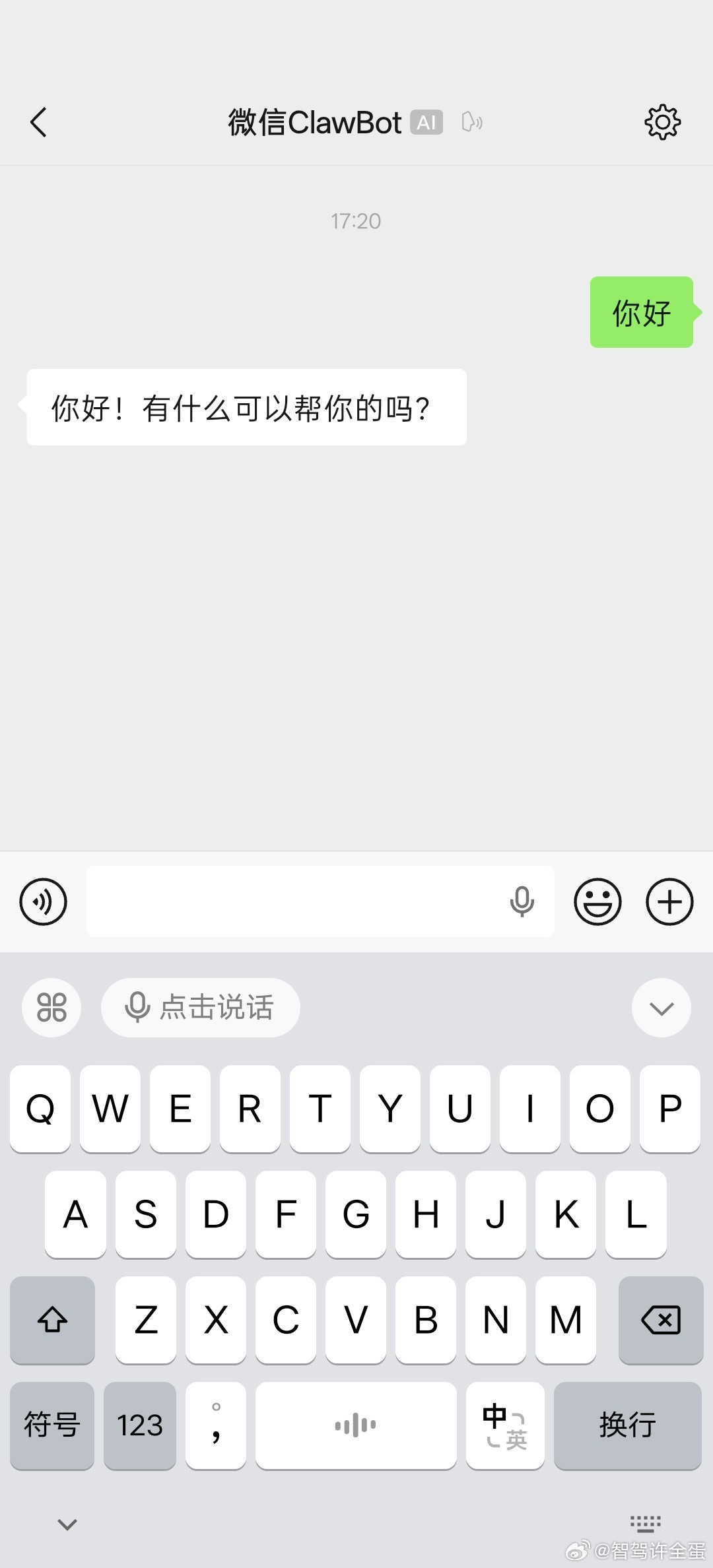 最近我把手机和PAD上的输入法都换成豆包输入法了，别问我电脑端为什么还没有换，因