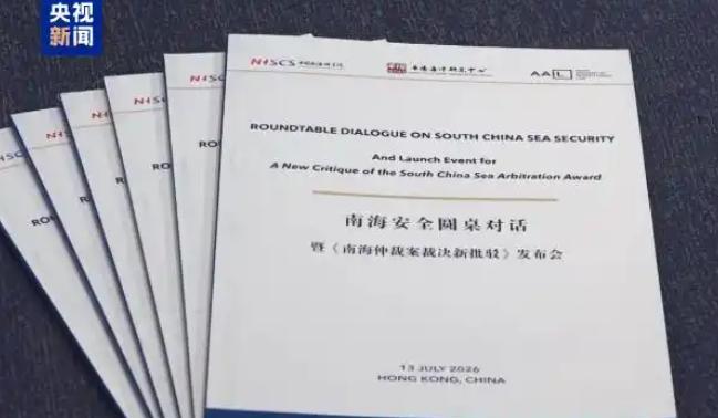 英国睡不着了。当地时间7月12日，中国驻英国大使馆公开批评英国，认为英国没有资格