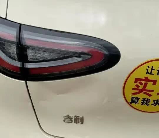 扎心了！刚提吉利星愿一周就倒车凹壳！老司机：真不如多花1万买银河E5邻居